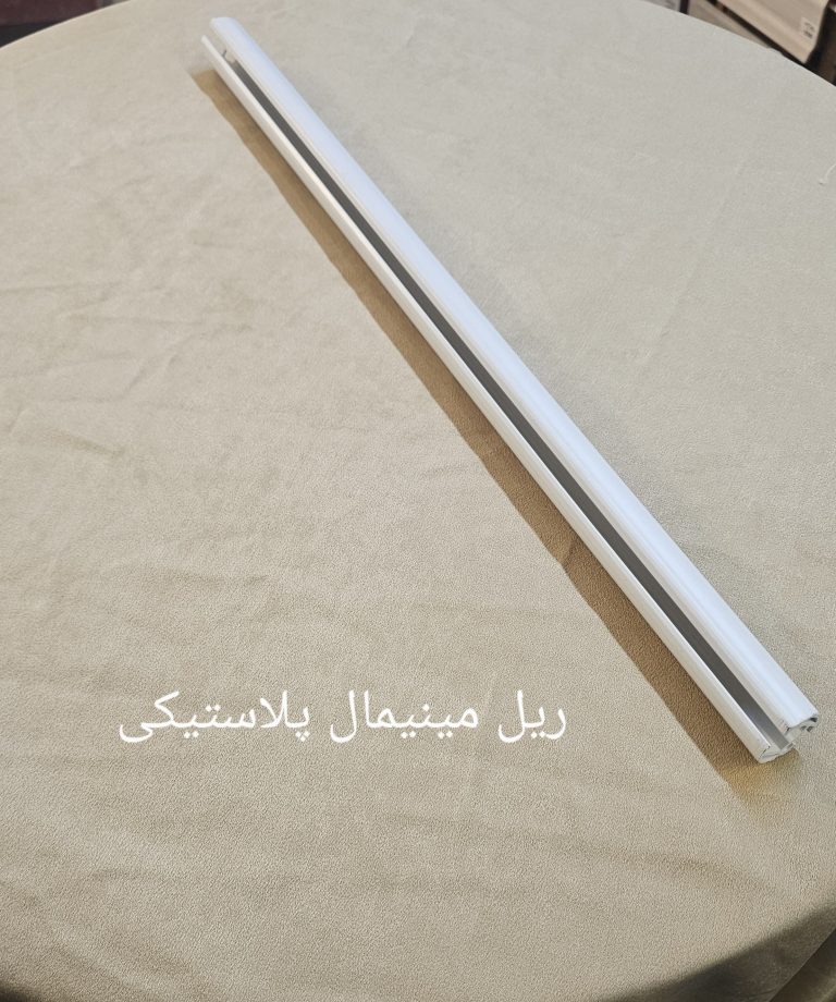 20251206_195357_pardeshine