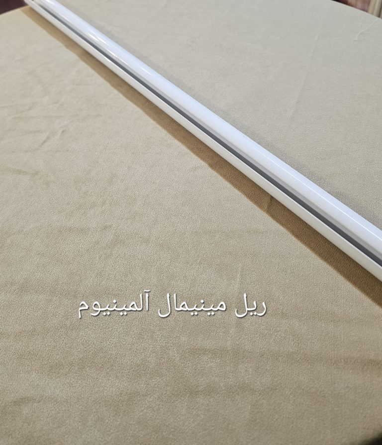 20251206_195428_pardeshine