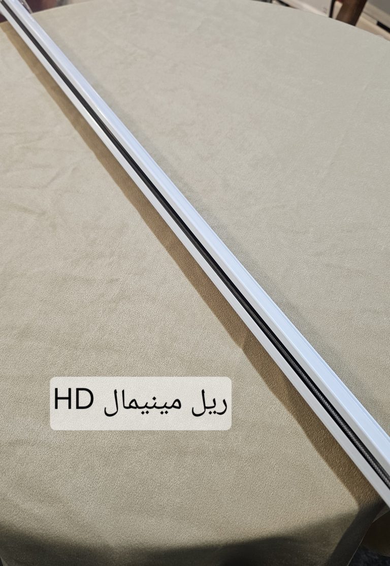 20251206_195523_pardeshine